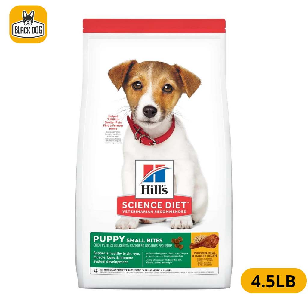 SD PUPPY SMALL BITES 4.5LB