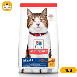 [7104] SD FELINE ADL 7+ACTIVE LONGEVITY4LB