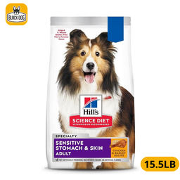 [606892] 8860 SD ADL SENSI STO/SKIN CHKN/B 15.5LB